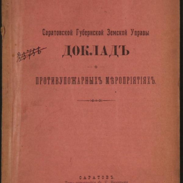 https://cdn.ruarxive.org/public/minfin/covers/mf1835.jpg