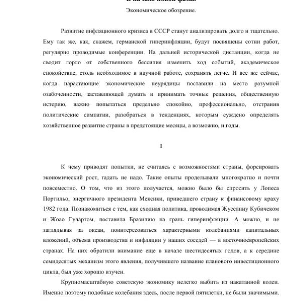https://cdn.ruarxive.org/public/arcg/covers/arcg0376.jpg