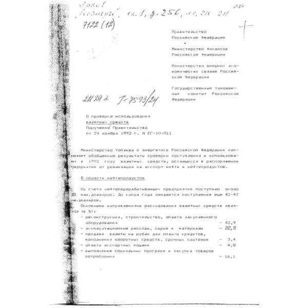 https://cdn.ruarxive.org/public/arcg/covers/arcg1976.jpg