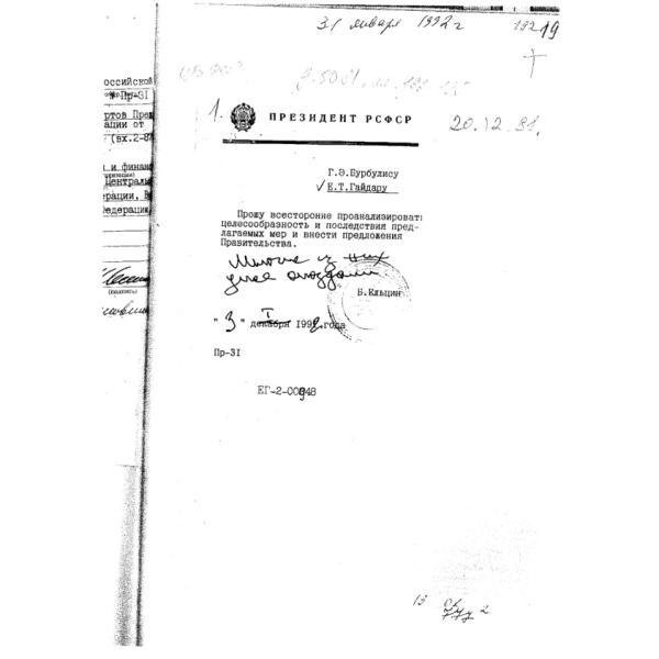 https://cdn.ruarxive.org/public/arcg/covers/arcg0928.jpg
