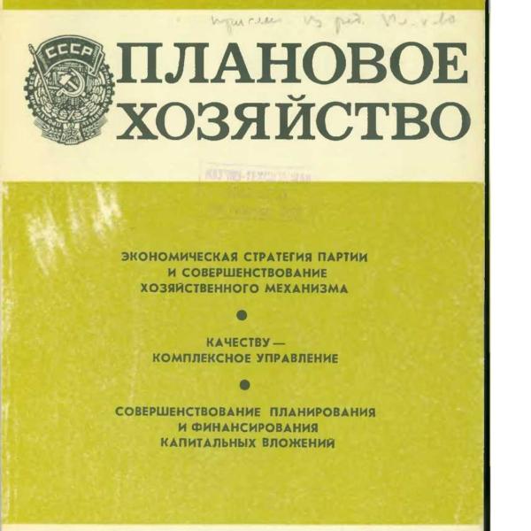 https://cdn.ruarxive.org/public/ph/covers/asf00359.jpg