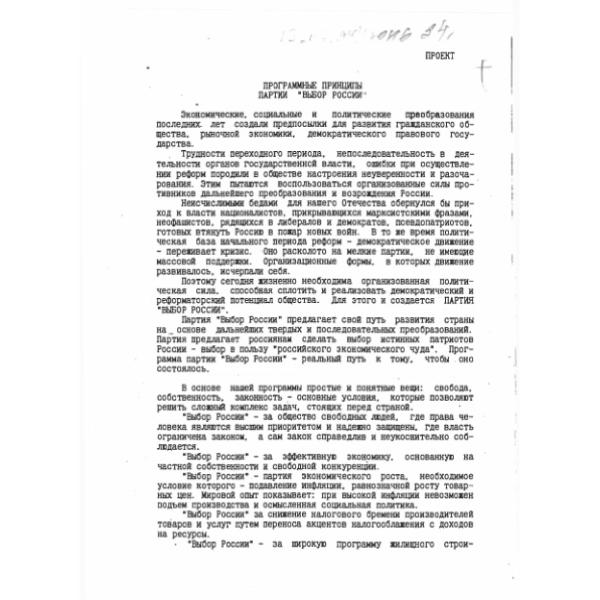 https://cdn.ruarxive.org/public/arcg/covers/arcg2765.jpg