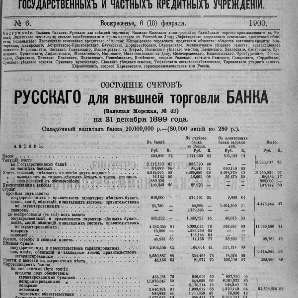 https://cdn.ruarxive.org/public/neb_vestnik/covers/neb3352.jpg