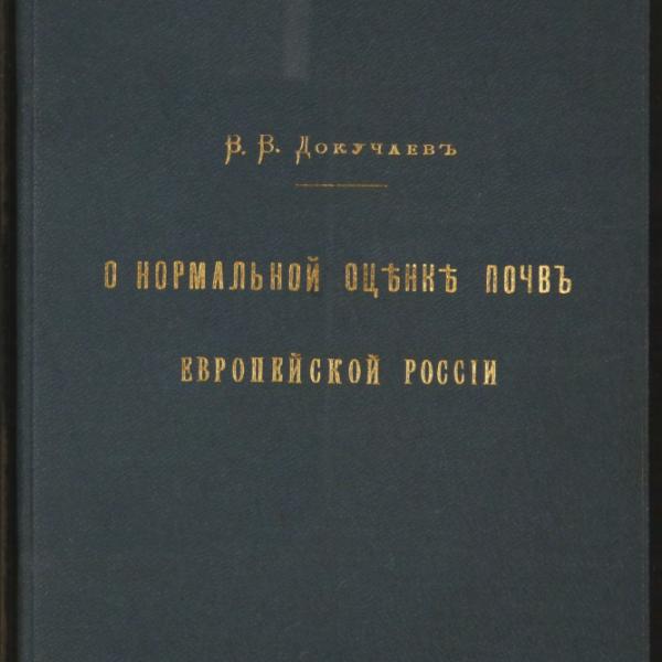 https://cdn.ruarxive.org/public/minfin/covers/mf1843.jpg