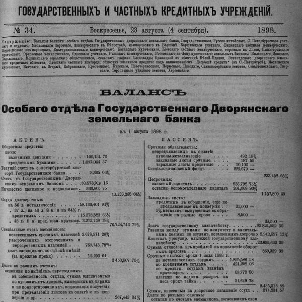 https://cdn.ruarxive.org/public/neb_vestnik/covers/neb2011.jpg