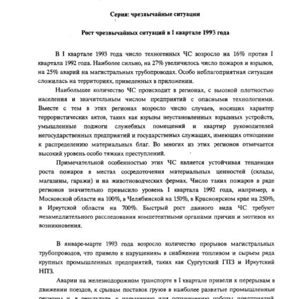 https://cdn.ruarxive.org/public/arcg/covers/arcg2266.jpg