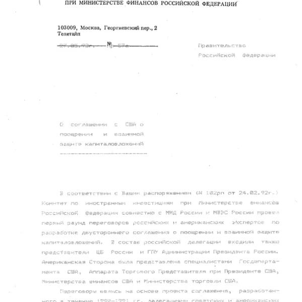 https://cdn.ruarxive.org/public/arcg/covers/arcg1551.jpg