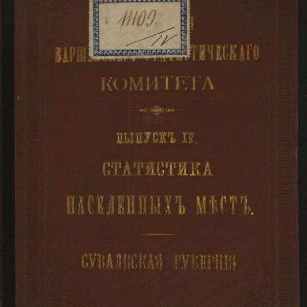 https://cdn.ruarxive.org/public/minfin/covers/mf3222.jpg