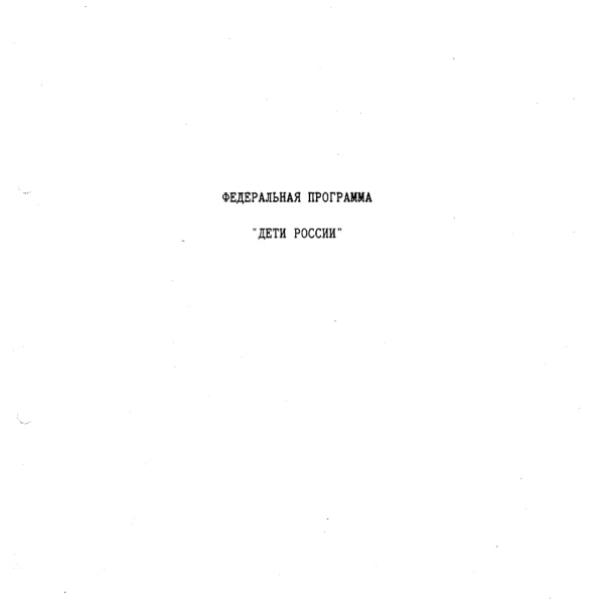 https://cdn.ruarxive.org/public/arcg/covers/arcg2681.jpg