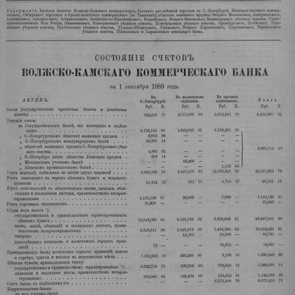 https://cdn.ruarxive.org/public/neb_vestnik/covers/neb6123.jpg