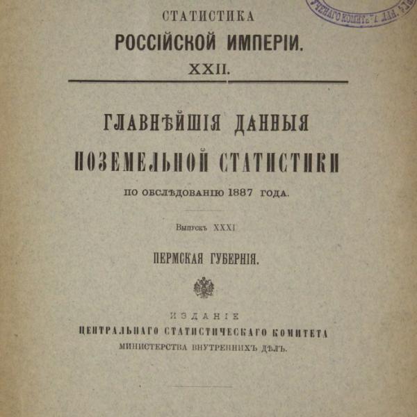 https://cdn.ruarxive.org/public/minfin/covers/mf3375.jpg