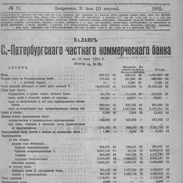 https://cdn.ruarxive.org/public/neb_vestnik/covers/neb2552.jpg