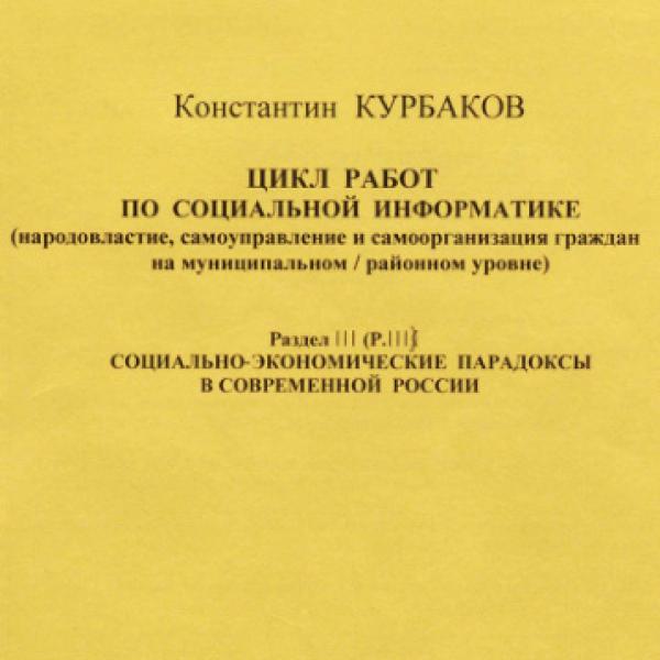 https://cdn.ruarxive.org/public/neb/books/covers/neb0943.jpg