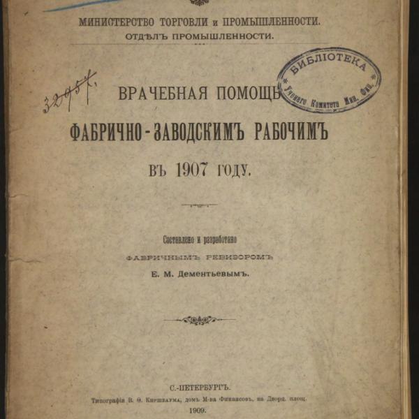 https://cdn.ruarxive.org/public/minfin/covers/mf1412.jpg