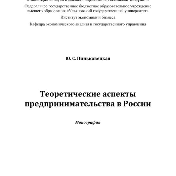 https://cdn.ruarxive.org/public/neb/books/covers/neb1021.jpg