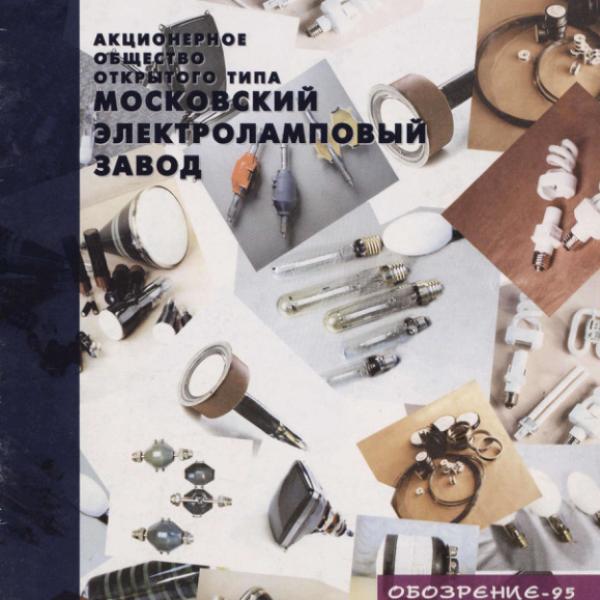 https://cdn.ruarxive.org/public/neb/books/covers/neb0895.jpg