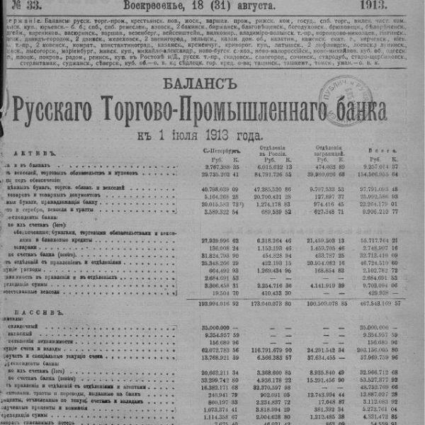 https://cdn.ruarxive.org/public/neb_vestnik/covers/neb3002.jpg