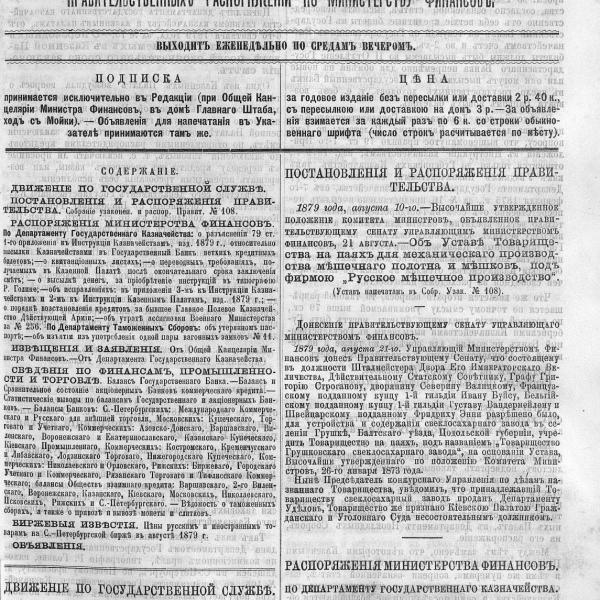 https://cdn.ruarxive.org/public/neb_vestnik/covers/neb3145.jpg