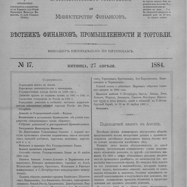 https://cdn.ruarxive.org/public/neb_vestnik/covers/neb3943.jpg