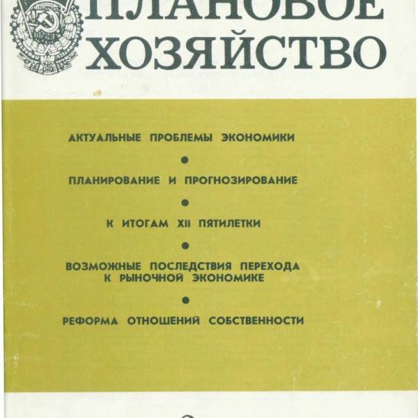 https://cdn.ruarxive.org/public/ph/covers/asf00467.jpg
