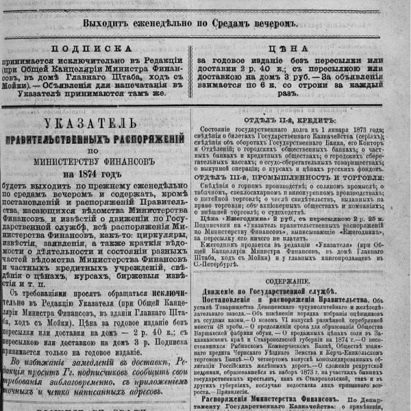 https://cdn.ruarxive.org/public/neb_vestnik/covers/neb5282.jpg