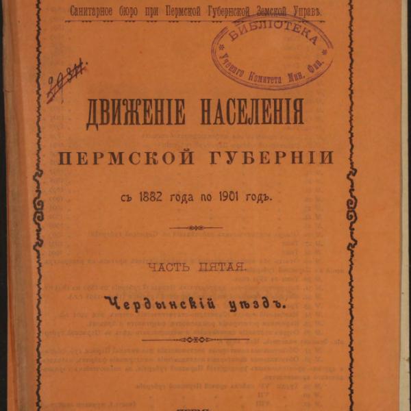 https://cdn.ruarxive.org/public/minfin/covers/mf3200.jpg