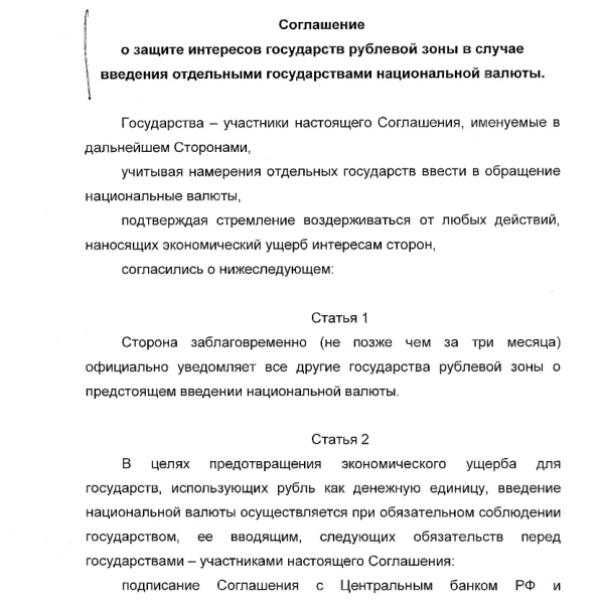 https://cdn.ruarxive.org/public/arcg/covers/arcg1591.jpg