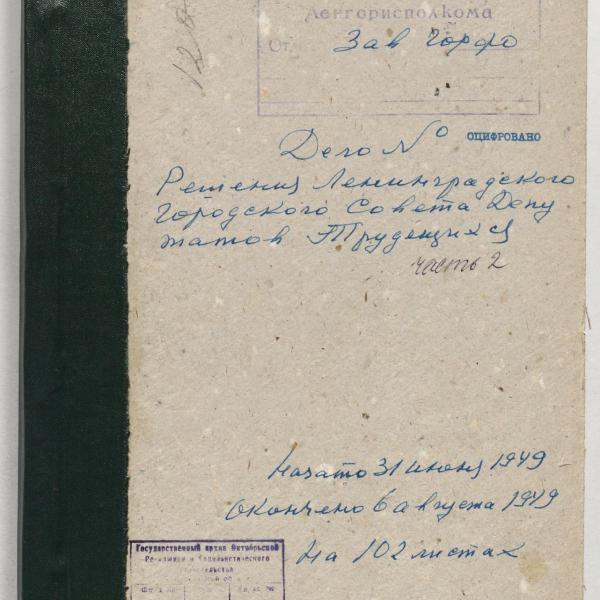 https://cdn.ruarxive.org/public/spb_files/covers/spb0250.jpg