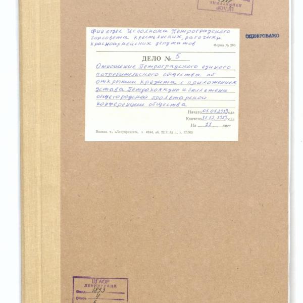 https://cdn.ruarxive.org/public/spb_files/covers/spb0603.jpg