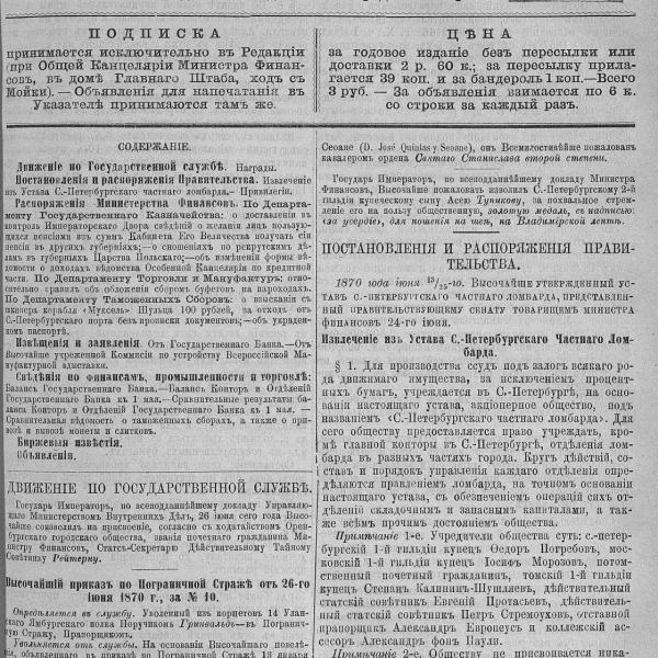 https://cdn.ruarxive.org/public/neb_vestnik/covers/neb6015.jpg