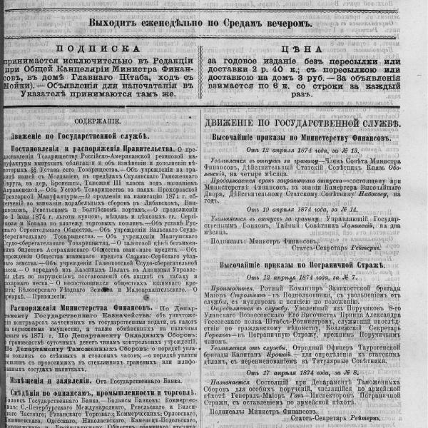 https://cdn.ruarxive.org/public/neb_vestnik/covers/neb2642.jpg