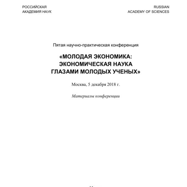 https://cdn.ruarxive.org/public/neb/books/covers/neb1007.jpg