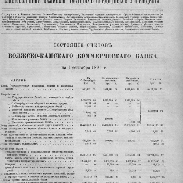 https://cdn.ruarxive.org/public/neb_vestnik/covers/neb2214.jpg
