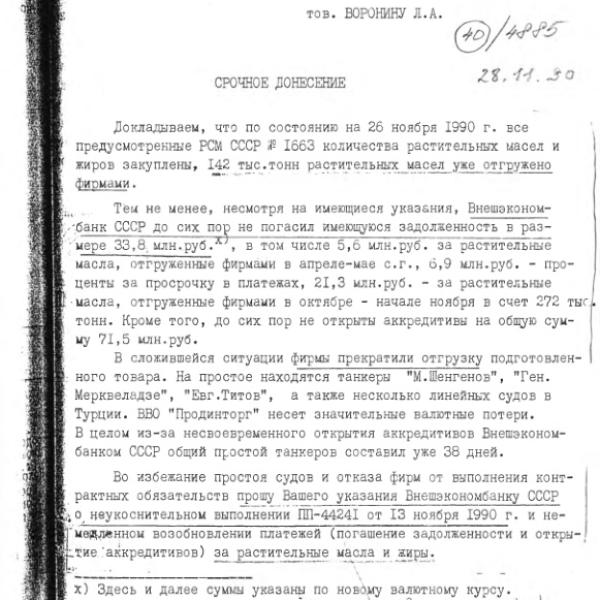 https://cdn.ruarxive.org/public/arcg/covers/arcg0326.jpg