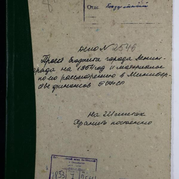https://cdn.ruarxive.org/public/spb_files/covers/spb0393.jpg
