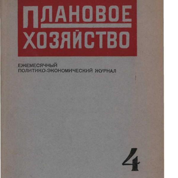 https://cdn.ruarxive.org/public/ph/covers/asf00088.jpg