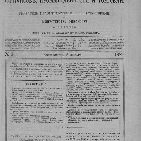 https://cdn.ruarxive.org/public/neb_vestnik/covers/neb4152.jpg