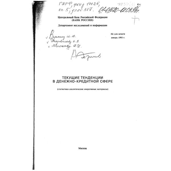 https://cdn.ruarxive.org/public/arcg/covers/arcg2035.jpg