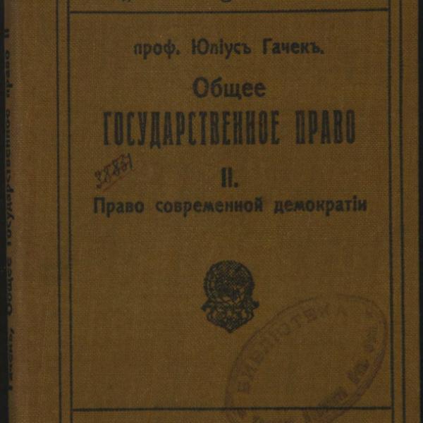 https://cdn.ruarxive.org/public/minfin/covers/mf1935.jpg