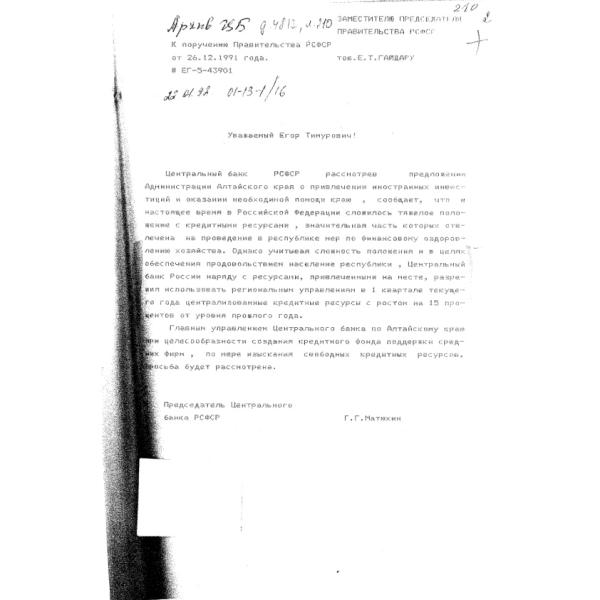 https://cdn.ruarxive.org/public/arcg/covers/arcg1108.jpg