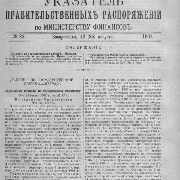 https://cdn.ruarxive.org/public/neb_vestnik/covers/neb2474.jpg