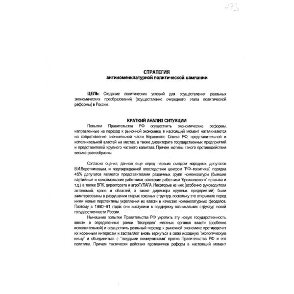 https://cdn.ruarxive.org/public/arcg/covers/arcg1968.jpg