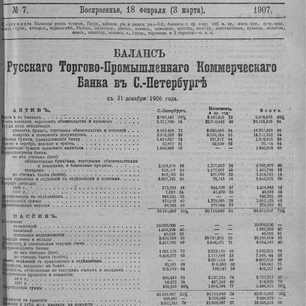 https://cdn.ruarxive.org/public/neb_vestnik/covers/neb4635.jpg