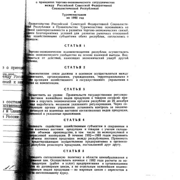 https://cdn.ruarxive.org/public/arcg/covers/arcg0954.jpg