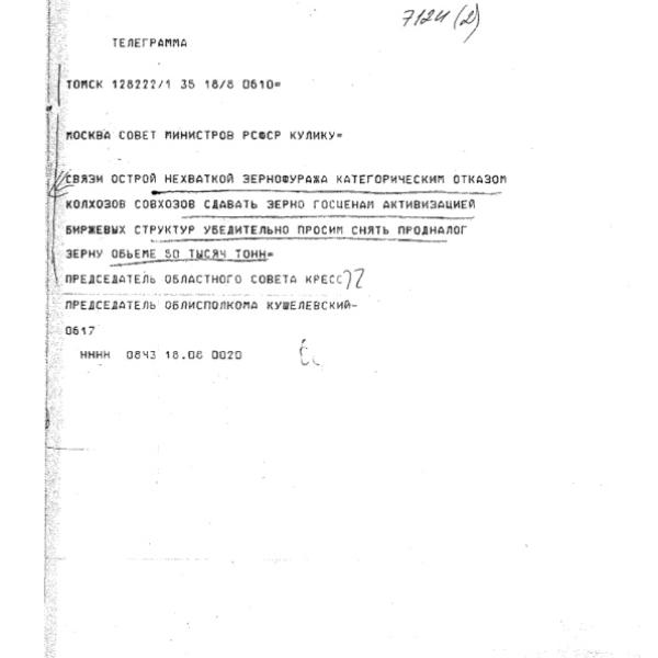 https://cdn.ruarxive.org/public/arcg/covers/arcg0606.jpg