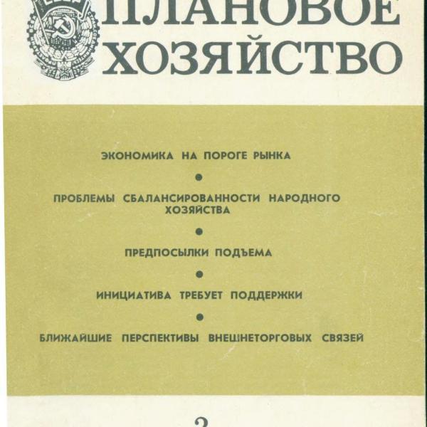 https://cdn.ruarxive.org/public/ph/covers/asf00466.jpg