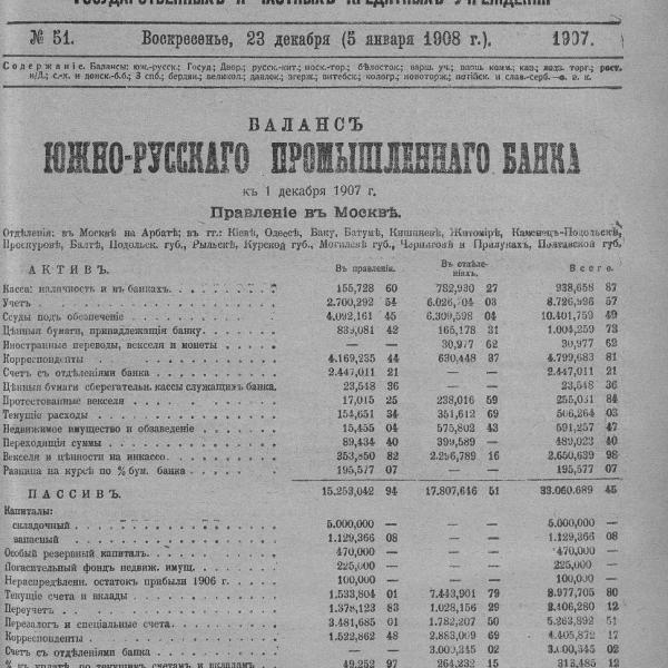 https://cdn.ruarxive.org/public/neb_vestnik/covers/neb4365.jpg