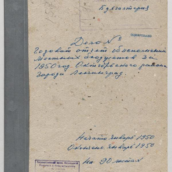 https://cdn.ruarxive.org/public/spb_files/covers/spb0535.jpg