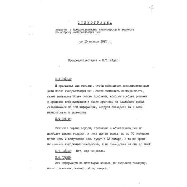 https://cdn.ruarxive.org/public/arcg/covers/arcg1061.jpg