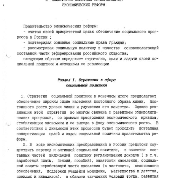 https://cdn.ruarxive.org/public/arcg/covers/arcg2739.jpg